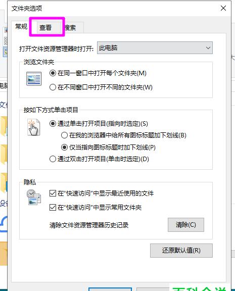 Win10 1903：文件夹标题栏完整路径一键显示！