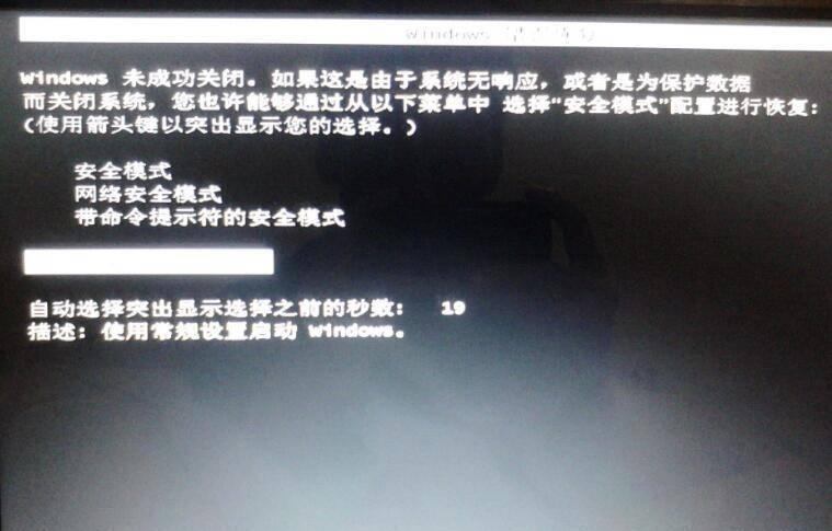 解决Ubuntu 13.10 VirtualBox启动问题！