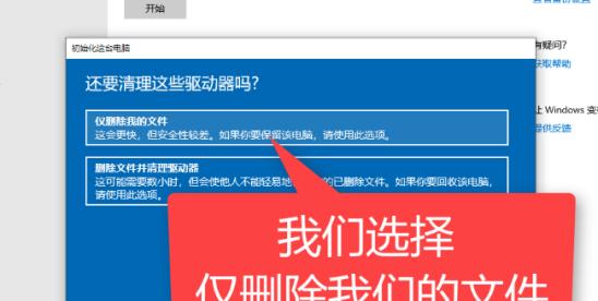 探索Ubuntu系统备份还原的方法有趣又实用的教程