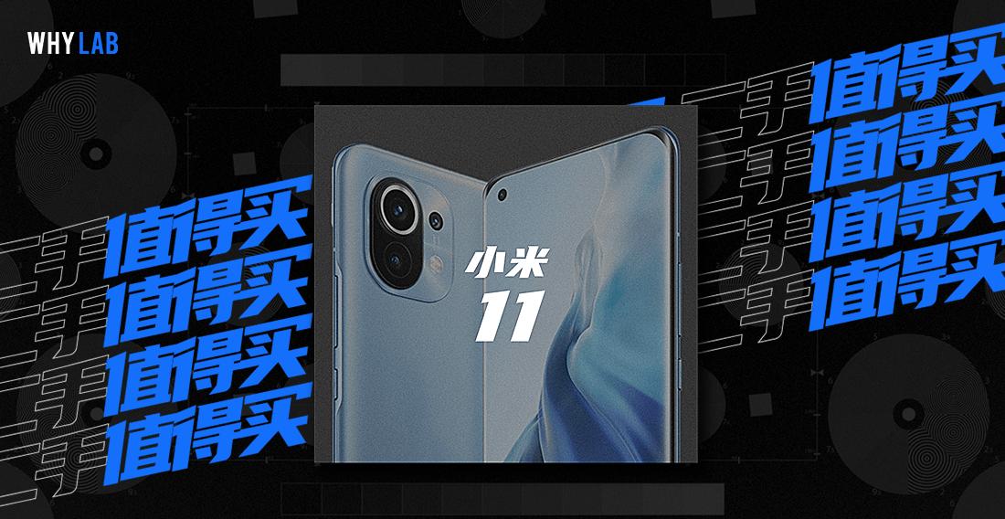 小米5：黑科技失望与惊喜