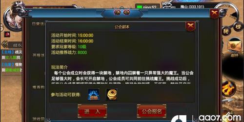 琉生传：萌新快速上手前期流程玩法指南