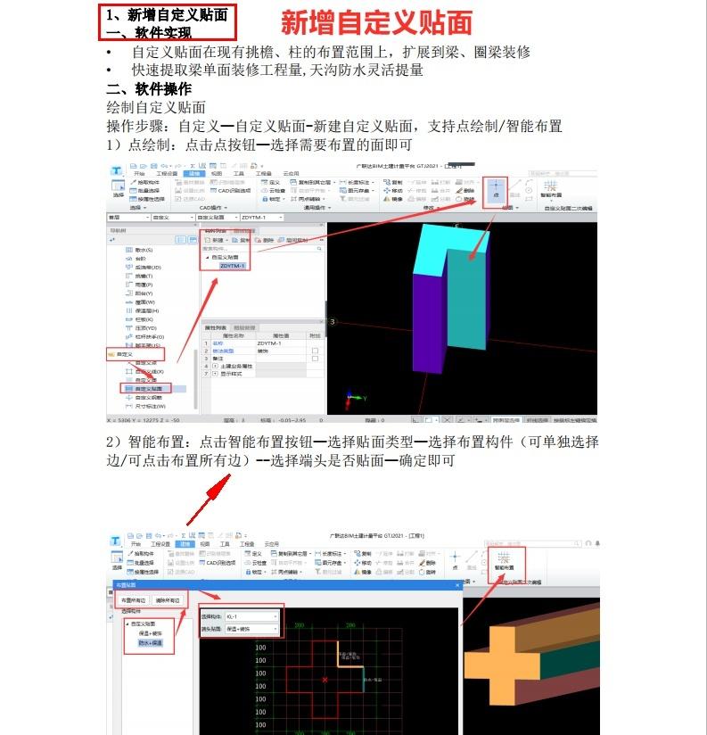 主机表：游戏中必备的“host”是什么？