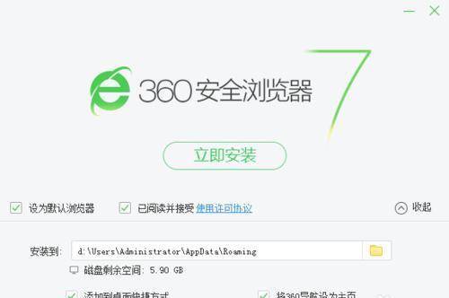 重新安装IE浏览器前必须知道的步骤
