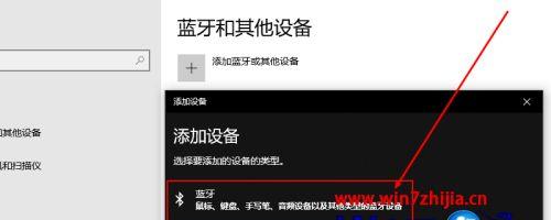 双系统安装，轻松实现多系统切换