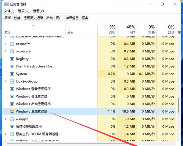 Win8电脑资源管理器秒开！