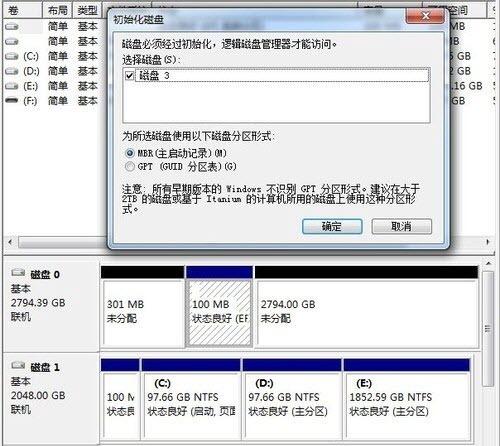 Win8硬盘分区：简便方法与技巧！