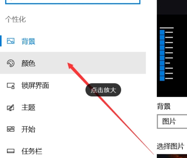 设置Ubuntu 3D桌面特效，让你的电脑实现3D图形加速