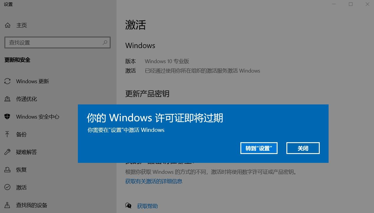 快速激活Win10专业版系统，MicroKMS助你瞬间升级！