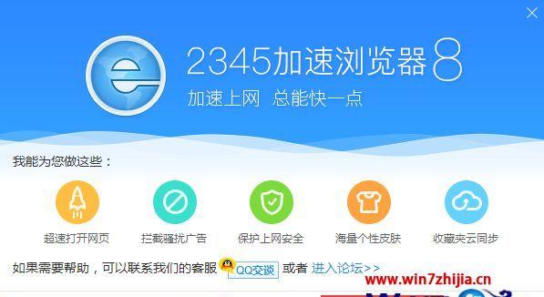 如何轻松重新安装IE浏览器