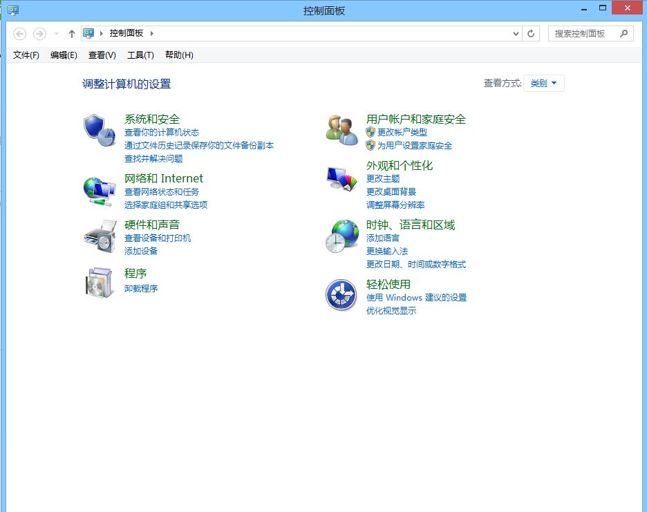 微软Build：震撼发布WP8.1等产品！