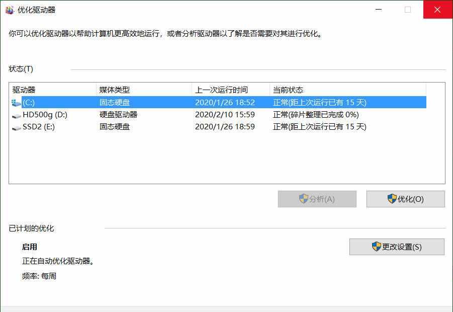 Win8系统上网速度提升技巧，让网络速度飞起来！