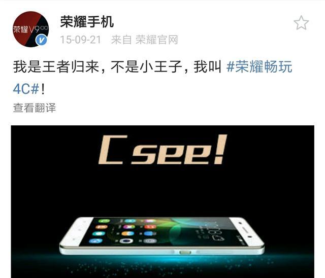 小米5发布：安卓机王归来，惊喜惊叹！