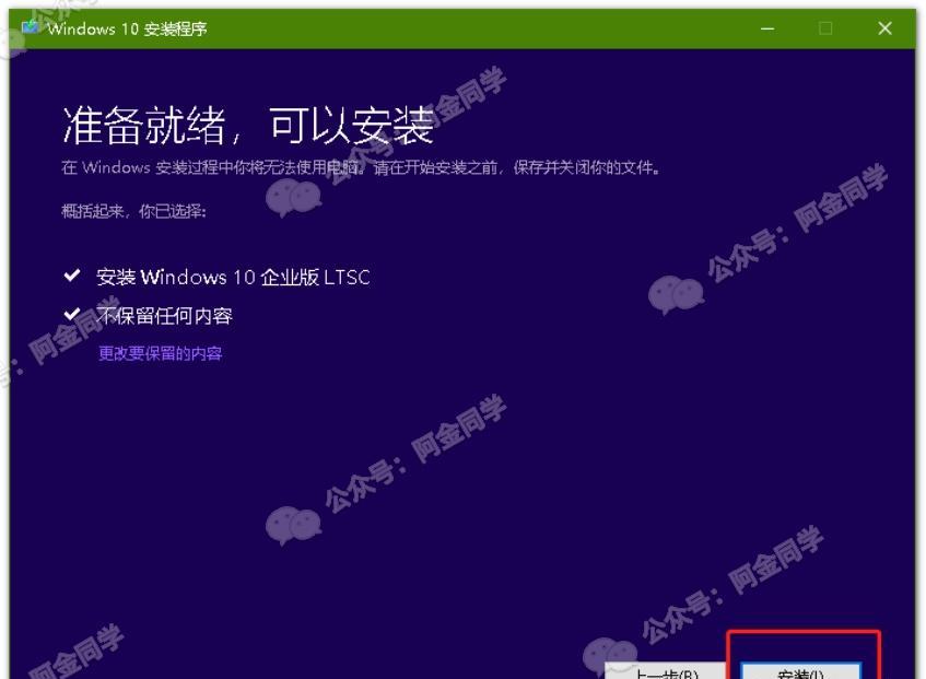 双系统安装方法大揭秘