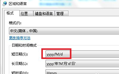 Ubuntu系统轻松设置中文语言