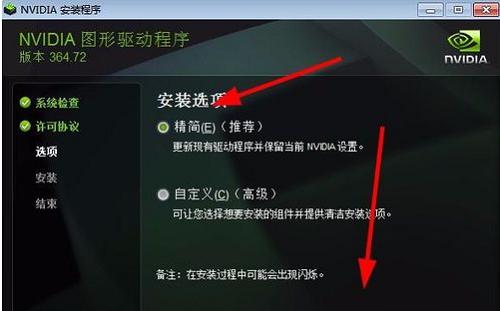 如何一键永久激活Win102019年5月更新版？