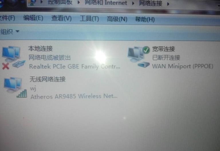 网络故障快速解决：XP系统的几种办法