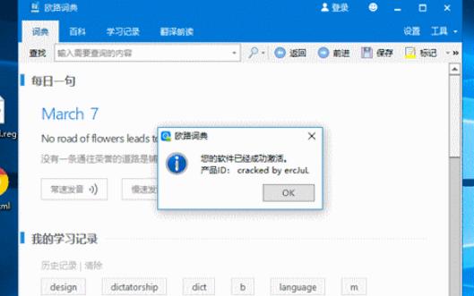告别烦恼，WinXP错误报告关闭教程来了