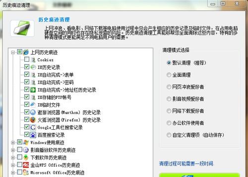 Win8系统玩转上网速度，让你的网络体验一秒畅快