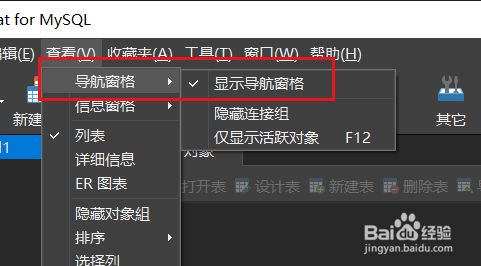 tabbar是什么_tabbar是什么_tabbar是什么