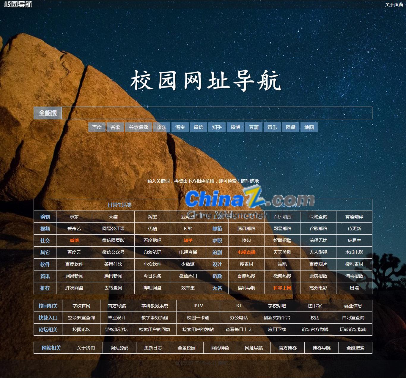 tabbar是什么_tabbar是什么_tabbar是什么