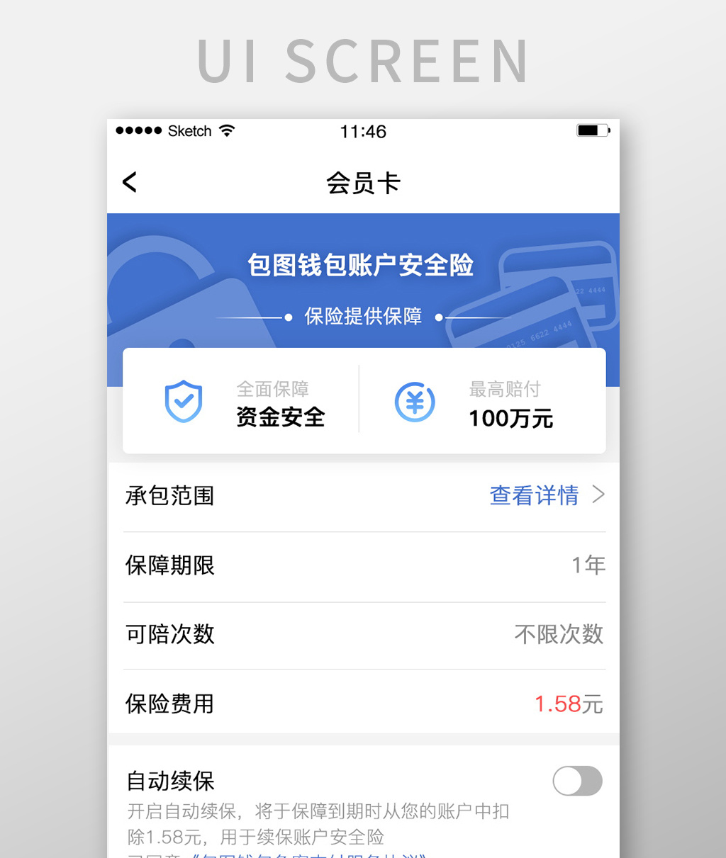 钱包地址下载_钱包地址下载EB_imtoken钱包下载地址