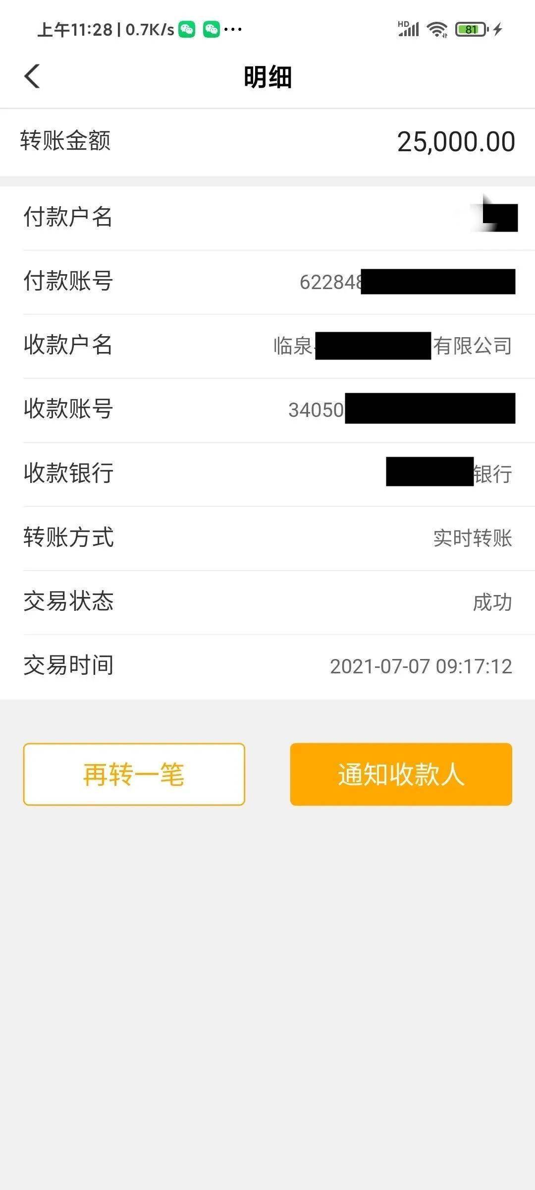 imtoken如何提币到火币网_imtoken如何提币到火币网_imtoken如何提币到火币网