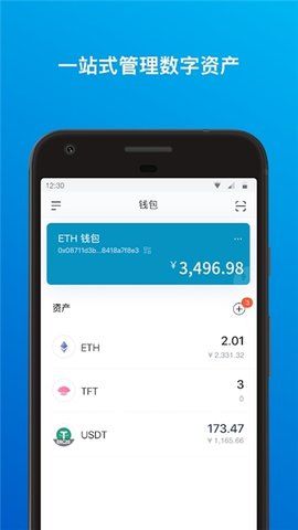 钱包添加trc20_钱包添加卡片锁屏密码改变_tp钱包怎么添加