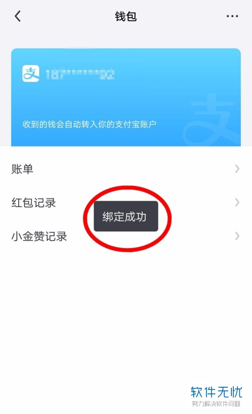 tp钱包如何用法币买bnb_买了法币后如何买币_买法币有手续费吗
