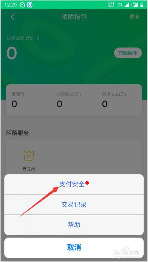 tp钱包如何用法币买bnb_买了法币后如何买币_买法币有手续费吗