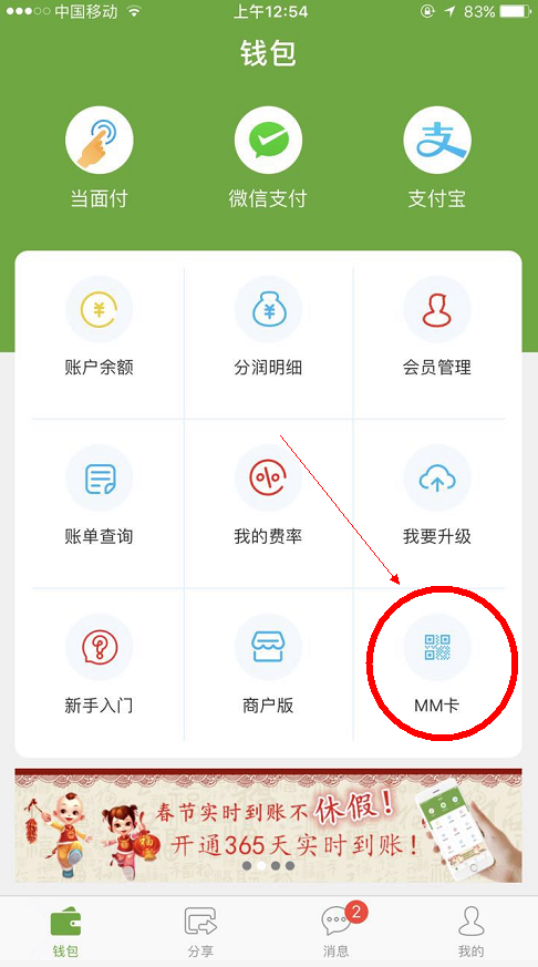 买了法币后如何买币_买法币有手续费吗_tp钱包如何用法币买bnb