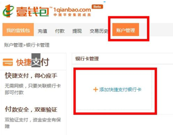 买了法币后如何买币_tp钱包如何用法币买bnb_买法币有手续费吗