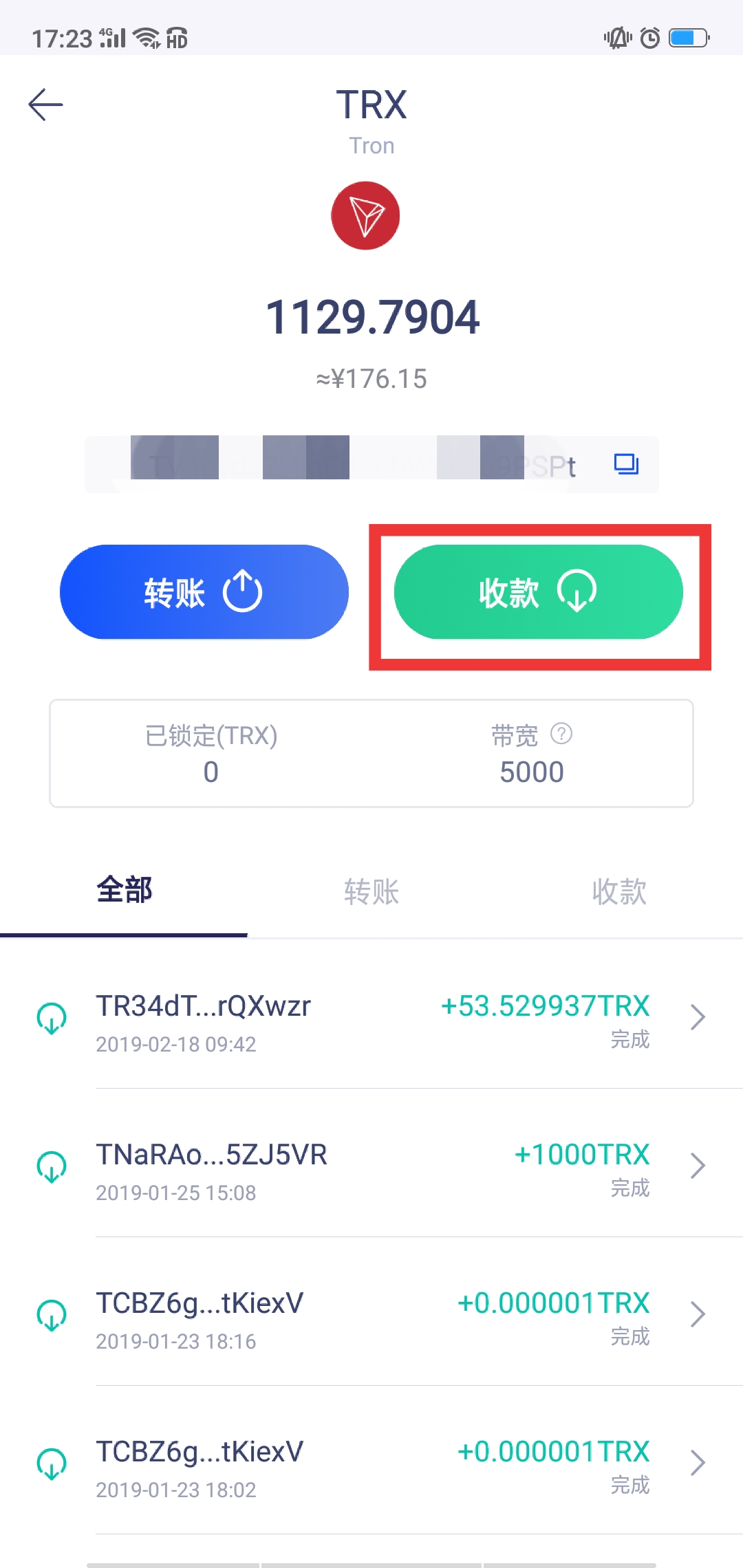 币钱包app_tp钱包如何提币到币安_币钱包安全吗
