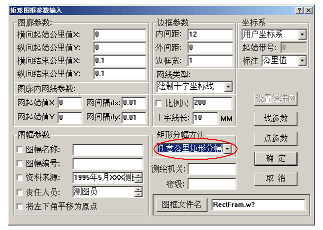 mapinfo怎么查看坐标系_查看坐标命令_如何查看坐标系