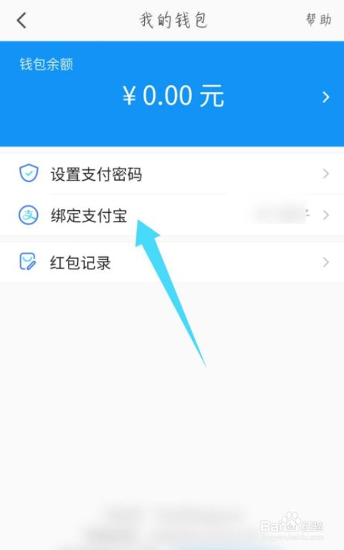 tp钱包怎么充usdt_钱包充值未完成付款什么意思_钱包充值中心在哪里