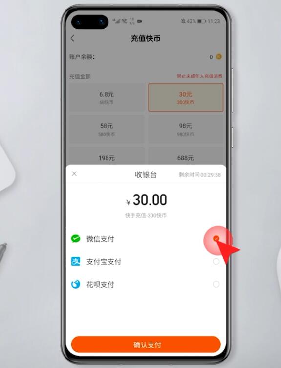 钱包充值中心在哪里_钱包充值未完成付款什么意思_tp钱包怎么充usdt