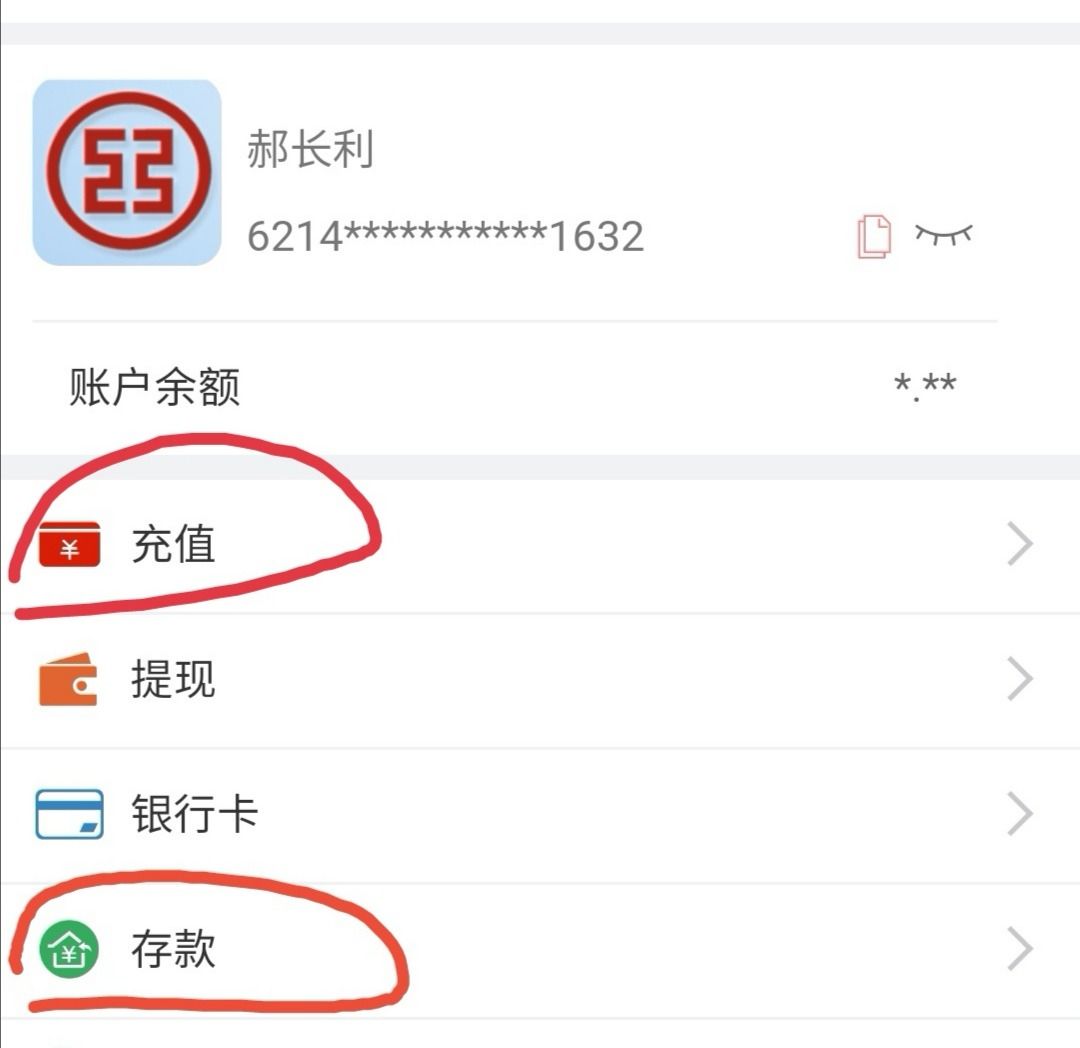 钱包充值未完成付款什么意思_钱包充值中心在哪里_tp钱包怎么充usdt