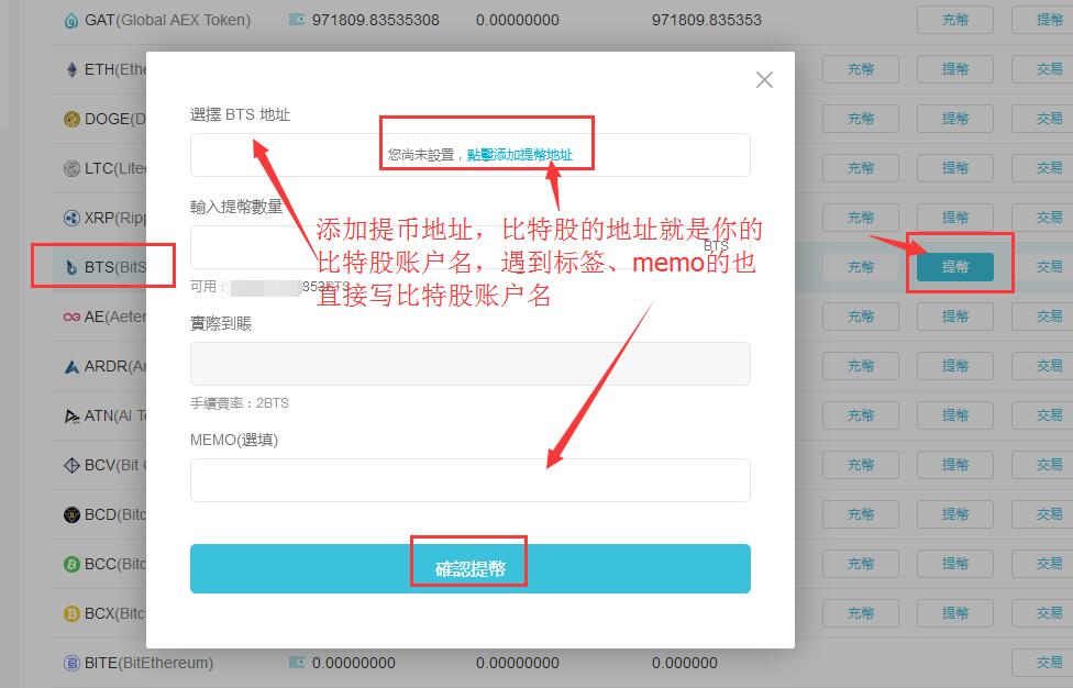 币钱包转交易所手续费是多少_钱包转币一定要手续费吗_tp钱包转币安交易所