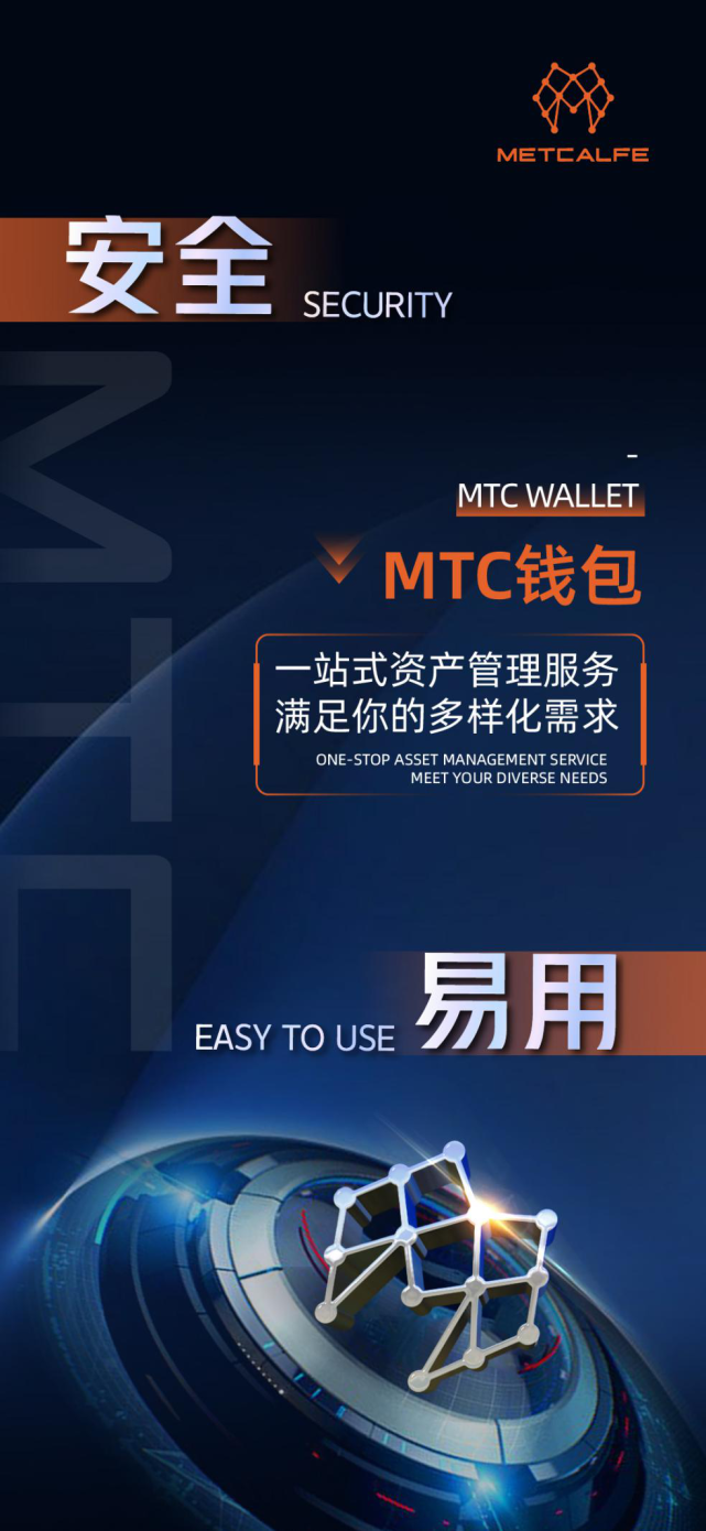 钱包链名称_tb公链钱包_tp钱包是什么公链