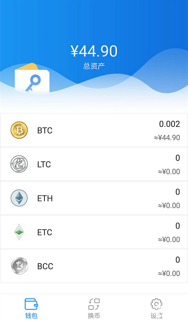 钱包交易所是什么_tp钱包和交易所哪个好_钱包安全还是交易所安全