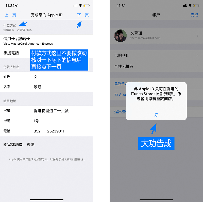 苹果下载软件_imtoken苹果下载不了_苹果下载imtoken教程