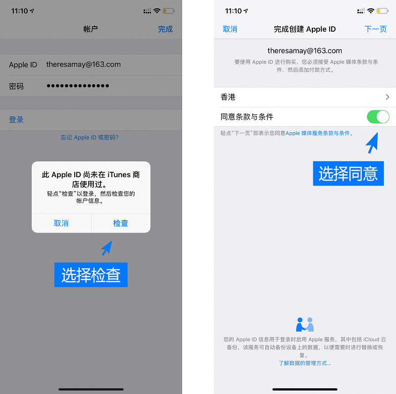 苹果下载软件_苹果下载imtoken教程_imtoken苹果下载不了