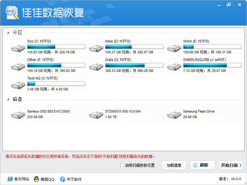 还原系统软件有哪些_系统还原软件排行_软件还原系统靠谱吗