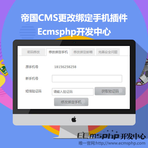 帝国cms wap模板下载_帝国cms模板网_帝国模板∶一品资源