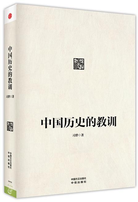 《看历史》杂志_看历史中的历史_有了这个 看历史事件就不那么头疼了