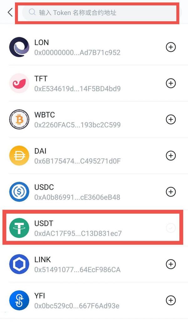 tp钱包电脑版怎么没有币安链_币钱包app_币钱包安全吗
