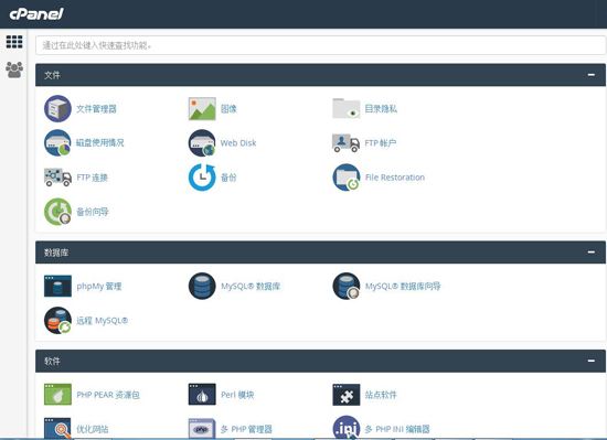 vmware workstation 12下载_下载手游网_下载workstation