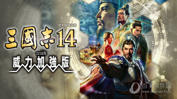 三国志7安卓版_三国志安卓版_三国志全系列安卓版中文版