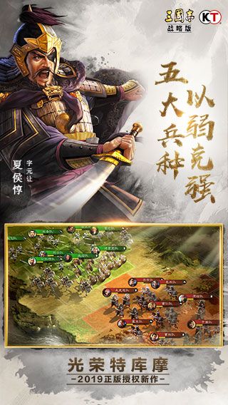 三国志安卓版_三国志7安卓版_三国志全系列安卓版中文版