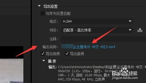 视频输出接口有几种_视频输出格式_nuke怎么输出视频