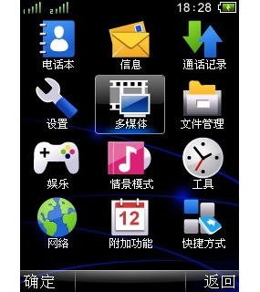 让win7界面变成win8界面_windows8界面切换到7_win8界面改win7界面